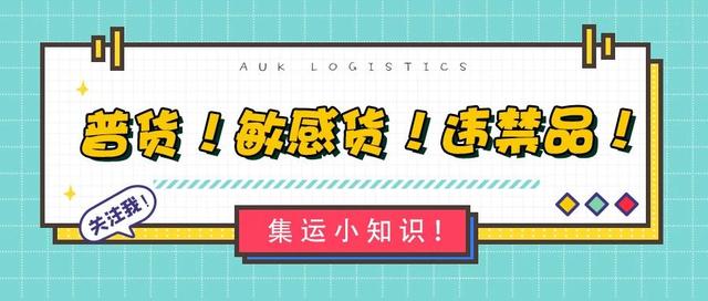 國(guó)際貨運(yùn)代理公司，國(guó)際物流，亞馬遜頭程，F(xiàn)BA尾程派送，海運(yùn)專線，陸運(yùn)專線，雙清包稅門到門