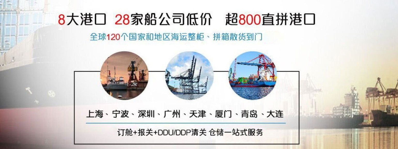 墨西哥海派專線 ?？▽＞€ 空派專線 空卡專線 雙清 包稅門到門