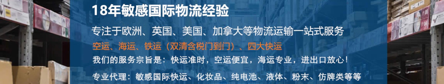 巴西貨貨運(yùn)代理 巴西國際物流公司  巴西進(jìn)出口報關(guān)公司 巴西國際貨運(yùn)代理有限公司 巴西貨貨運(yùn)代理 巴西國際物流公司  巴西進(jìn)出口報關(guān)公司 巴西國際貨運(yùn)代理有限公司