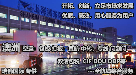 澳大利亞FBA海運(yùn) 亞馬遜倉(cāng)分布  海卡專線 海派快線 海派快線 ?？鞂＞€
