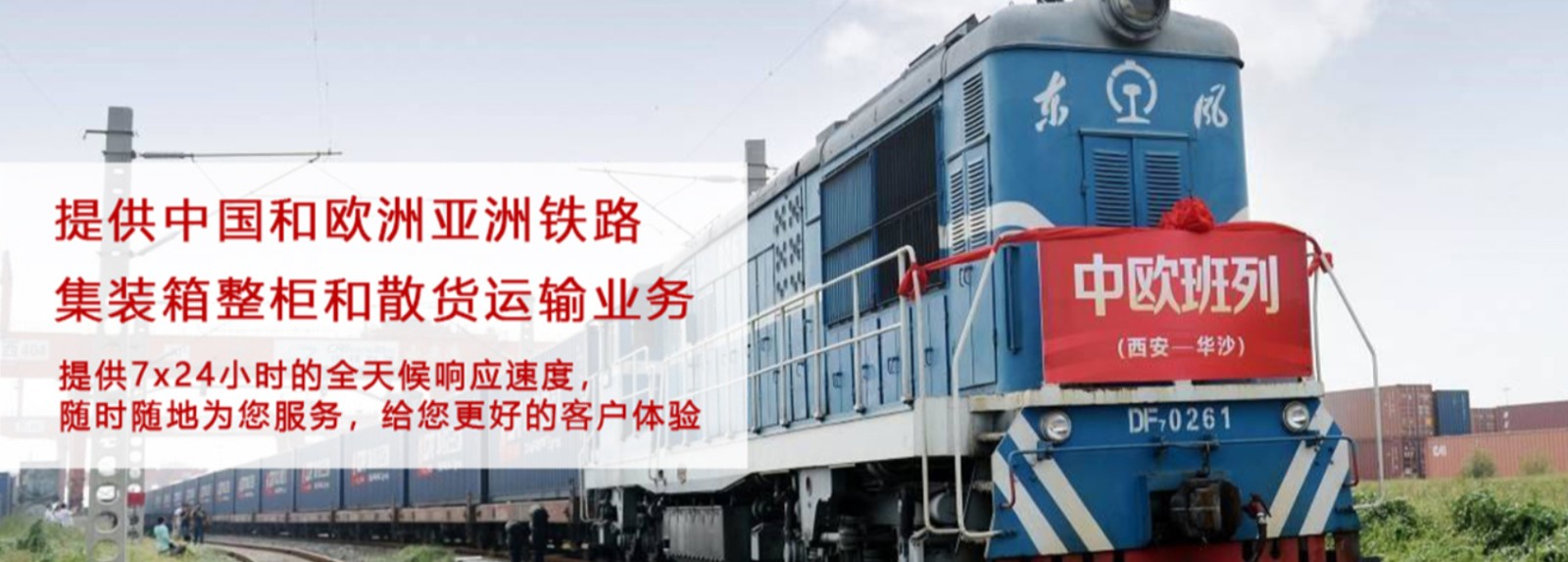 俄羅斯專(zhuān)線(xiàn) 俄羅斯海運(yùn)船期查詢(xún) 俄羅斯空運(yùn)貨物追蹤 俄羅斯?？章?lián)運(yùn)雙清包稅門(mén)到門(mén)