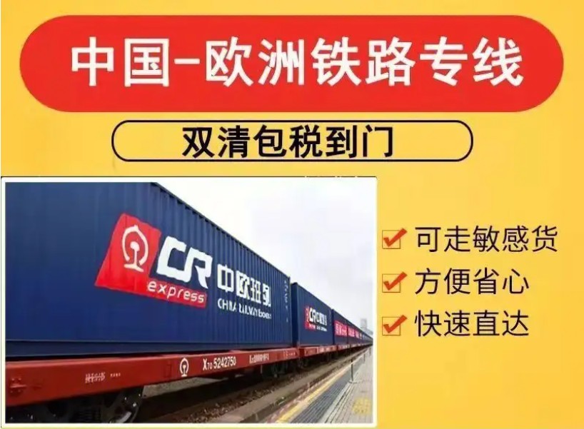 歐洲FBA海運(yùn) 亞馬遜倉分布  ?？▽＞€ 海派快線 海派快線 ?？鞂＞€