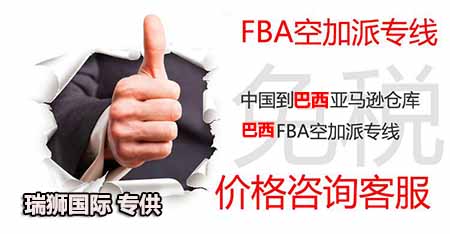 寄快遞到南美國(guó)家需要注意哪些事 寄快遞到南美國(guó)家需要注意哪些事