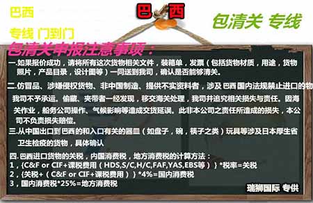 寄快遞到南美國(guó)家需要注意哪些事 寄快遞到南美國(guó)家需要注意哪些事