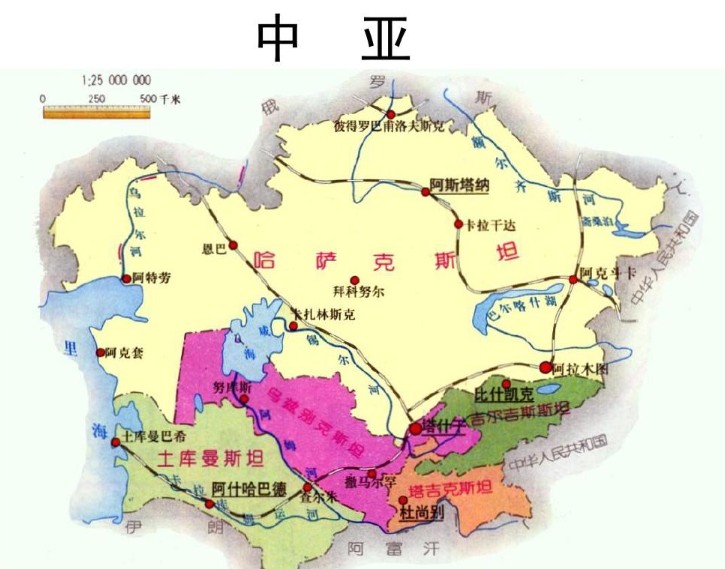 中亞進口清關(guān)公司  中亞進口貨運代理 中亞國際物流有限公司 中亞進口清關(guān)公司  中亞進口貨運代理 中亞國際物流有限公司