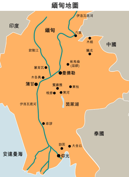 緬甸海運專線 緬甸空運價格 緬甸快遞查詢 緬甸?？砧F多式聯(lián)運國際貨運代理