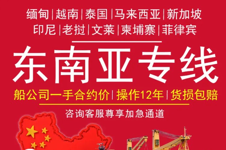 緬甸進口清關(guān)公司  緬甸進口貨運代理 緬甸國際物流有限公司 緬甸進口清關(guān)公司  緬甸進口貨運代理 緬甸國際物流有限公司