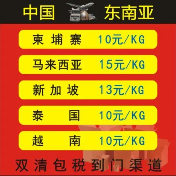 緬甸亞馬遜FBA海運(yùn)頭程 緬甸空運(yùn)亞馬遜尾程派送 緬甸雙清包稅門(mén)到門(mén)
