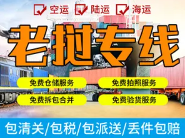 緬甸拼箱價格 緬甸海運(yùn)代理 緬甸散貨拼箱價格 緬甸船期查詢國際物流貨運(yùn)代理  緬甸拼箱價格 緬甸海運(yùn)代理 緬甸散貨拼箱價格 緬甸船期查詢國際物流貨運(yùn)代理