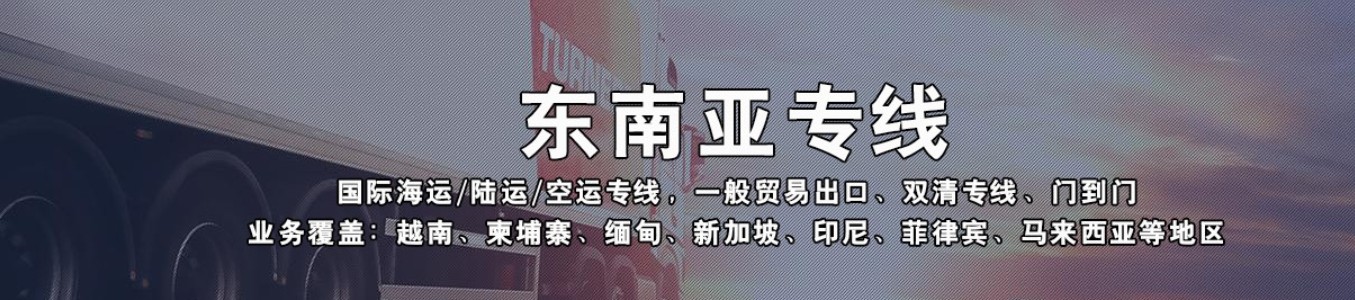 菲律賓FBA海運(yùn) 亞馬遜倉(cāng)分布  ?？▽＞€ 海派快線 海派快線 海快專線