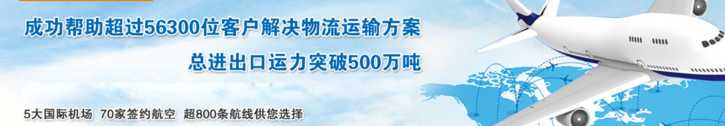 馬來西亞貨貨運(yùn)代理 馬來西亞國際物流公司  馬來西亞進(jìn)出口報(bào)關(guān)公司 馬來西亞國際貨運(yùn)代理有限公司 馬來西亞貨貨運(yùn)代理 馬來西亞國際物流公司  馬來西亞進(jìn)出口報(bào)關(guān)公司 馬來西亞國際貨運(yùn)代理有限公司
