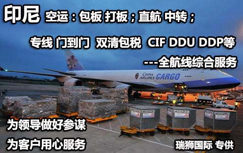 泰國進口清關(guān)公司  泰國進口貨運代理 泰國國際物流有限公司 泰國進口清關(guān)公司  泰國進口貨運代理 泰國國際物流有限公司