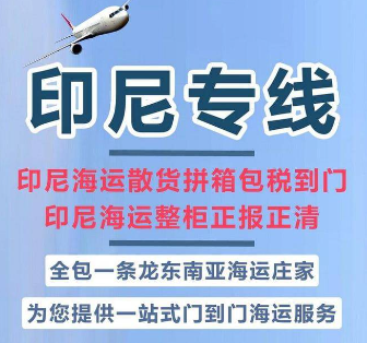 泰國進口清關(guān)公司  泰國進口貨運代理 泰國國際物流有限公司 泰國進口清關(guān)公司  泰國進口貨運代理 泰國國際物流有限公司