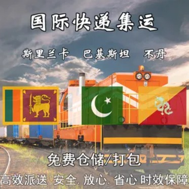 斯里蘭卡FBA海運(yùn) 亞馬遜倉(cāng)分布  ?？▽＞€ 海派快線 海派快線 海快專線
