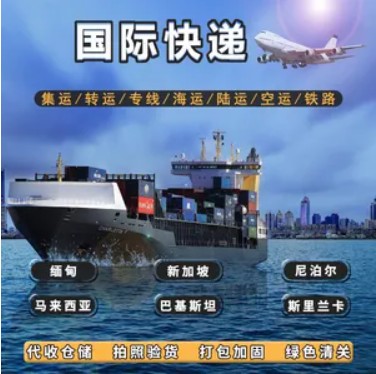 斯里蘭卡FBA海運(yùn) 亞馬遜倉(cāng)分布  海卡專線 海派快線 海派快線 ?？鞂＞€
