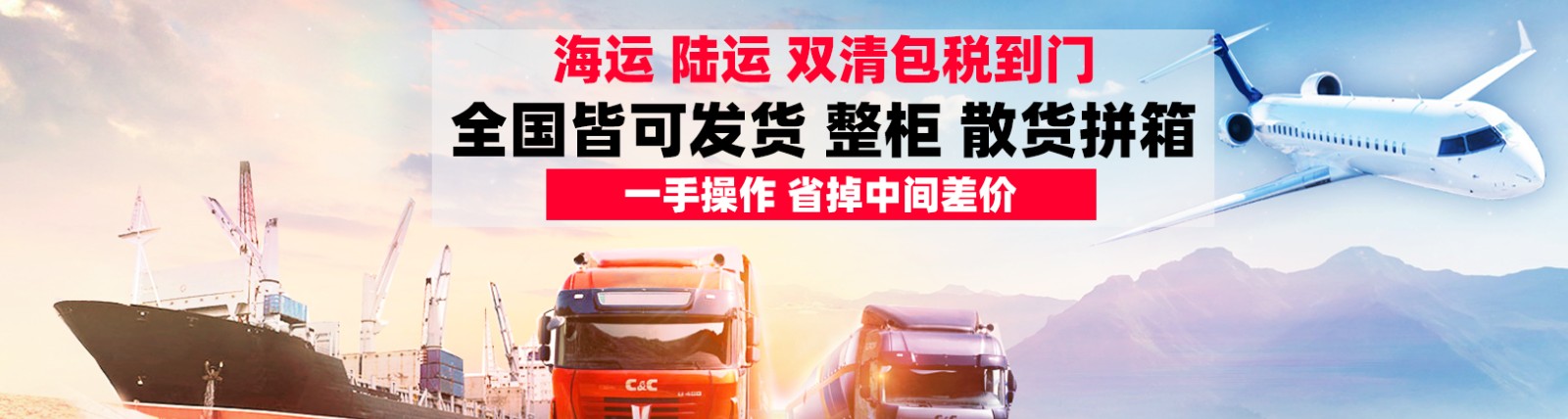 斯里蘭卡FBA海運(yùn) 亞馬遜倉(cāng)分布  ?？▽＞€ 海派快線 海派快線 ?？鞂＞€