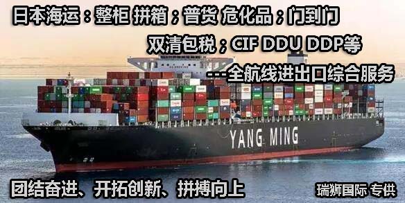泰國(guó)進(jìn)口清關(guān)公司  泰國(guó)進(jìn)口貨運(yùn)代理 泰國(guó)國(guó)際物流有限公司 泰國(guó)進(jìn)口清關(guān)公司  泰國(guó)進(jìn)口貨運(yùn)代理 泰國(guó)國(guó)際物流有限公司