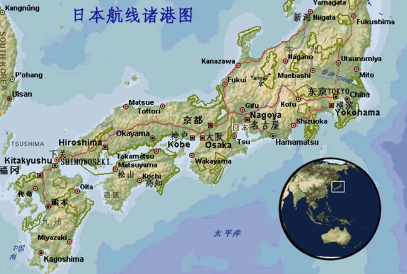 日本貨貨運(yùn)代理 日本國(guó)際物流公司  日本進(jìn)出口報(bào)關(guān)公司 日本國(guó)際貨運(yùn)代理有限公司 日本貨貨運(yùn)代理 日本國(guó)際物流公司  日本進(jìn)出口報(bào)關(guān)公司 日本國(guó)際貨運(yùn)代理有限公司
