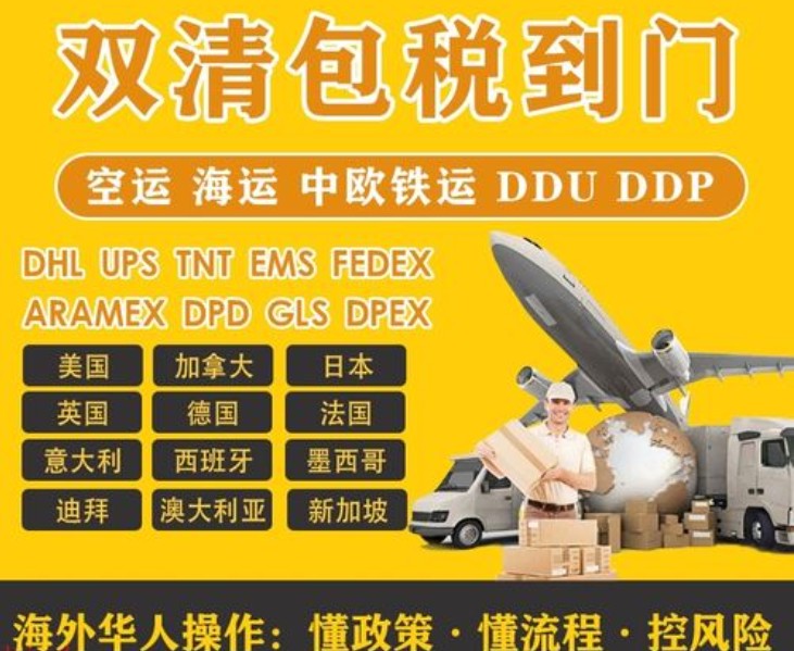 韓國(guó)貨運(yùn)空運(yùn)專線 ?？▽＞€ 空派專線 空卡專線 雙清 包稅門到門國(guó)際物流