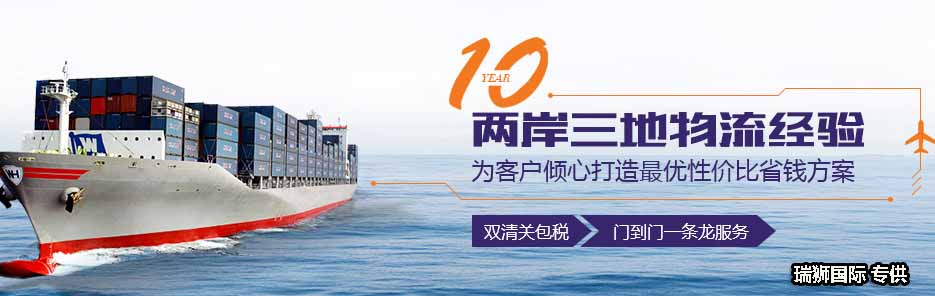臺灣FBA海運(yùn) 亞馬遜倉分布  ?？▽＞€ 海派快線 海派快線 海快專線