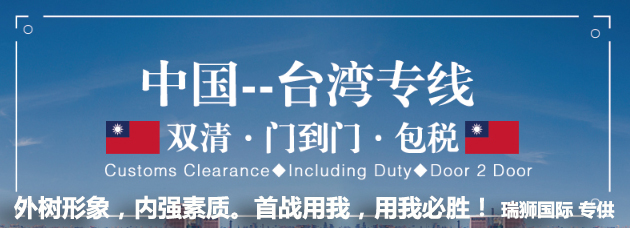 臺灣FBA海運(yùn) 亞馬遜倉分布  ?？▽＞€ 海派快線 海派快線 ?？鞂＞€