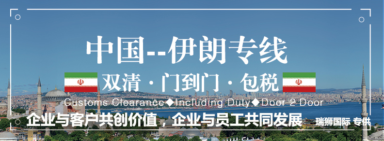 伊朗FBA海運 亞馬遜倉分布  ?？▽＞€ 海派快線 海派快線 海快專線
