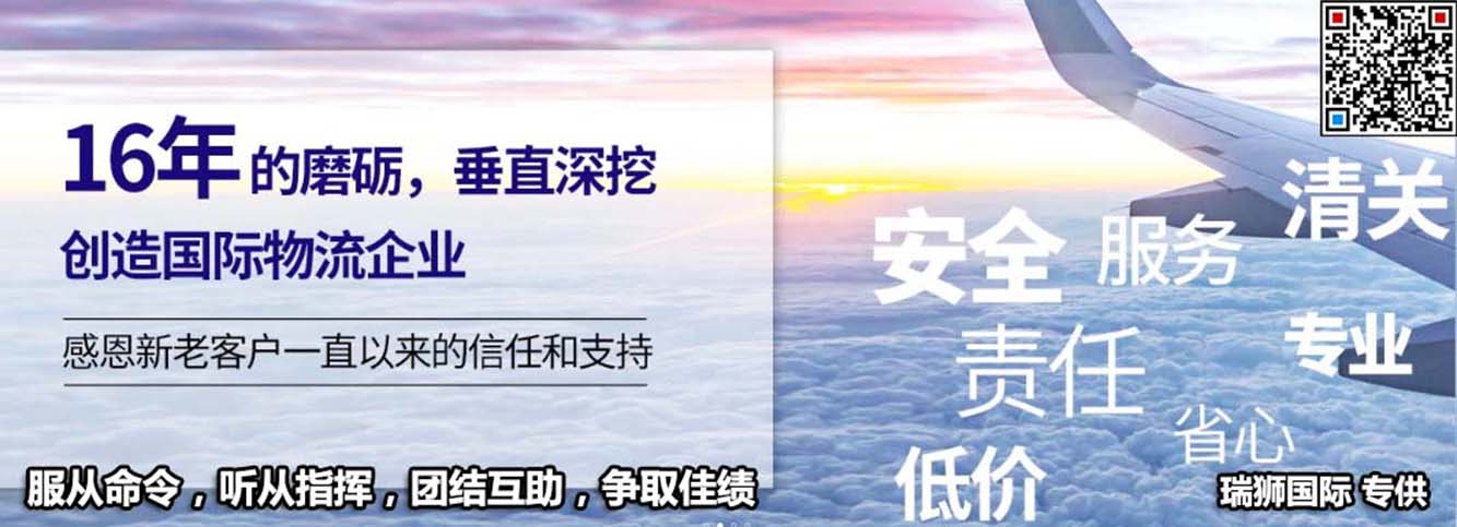 土耳其貨運(yùn)代理 土耳其物流公司 土耳其亞馬遜FBA頭程海運(yùn) 土耳其空運(yùn)專線國際物流有限公司 土耳其貨運(yùn)代理 土耳其物流公司 土耳其亞馬遜FBA頭程海運(yùn) 土耳其空運(yùn)專線國際物流有限公司