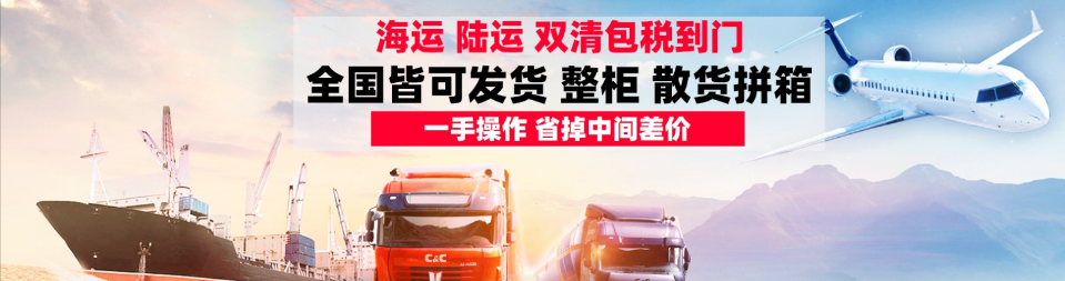 科威特貨貨運代理 科威特國際物流公司  科威特進出口報關公司 科威特國際貨運代理有限公司 科威特貨貨運代理 科威特國際物流公司  科威特進出口報關公司 科威特國際貨運代理有限公司