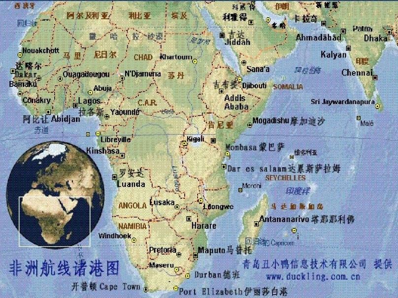 非洲物流貨運專線 非洲空運 非洲海運 非洲?？贞懚嗍铰?lián)運