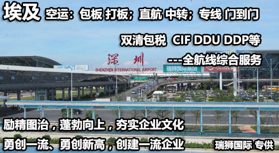 埃及移民搬家流程和資料準(zhǔn)備及注意事項(xiàng) 埃及移民搬家流程和資料準(zhǔn)備及注意事項(xiàng)
