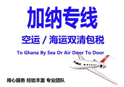 利比亞海運(yùn)專線 利比亞空運(yùn)價格 利比亞快遞查詢 利比亞?？砧F多式聯(lián)運(yùn)國際貨運(yùn)代理
