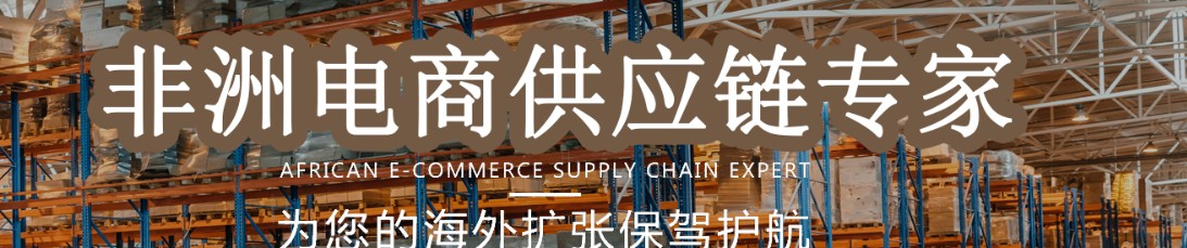 利比亞貨運(yùn)專線 空運(yùn)專線 ?？▽＞€ 空派專線 空卡專線 雙清 包稅門到門國際物流