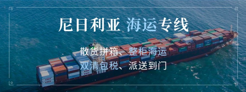 利比亞貨運(yùn)專線 空運(yùn)專線 ?？▽＞€ 空派專線 空卡專線 雙清 包稅門到門國際物流