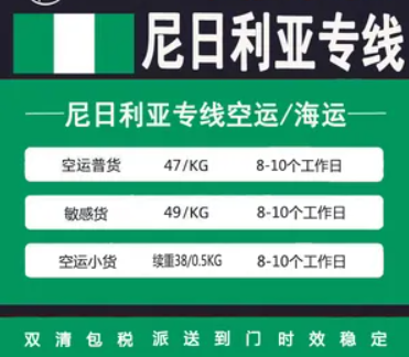 贊比亞拼箱價格 贊比亞海運(yùn)代理 贊比亞散貨拼箱價格 贊比亞船期查詢國際物流貨運(yùn)代理 贊比亞拼箱價格 贊比亞海運(yùn)代理 贊比亞散貨拼箱價格 贊比亞船期查詢國際物流貨運(yùn)代理