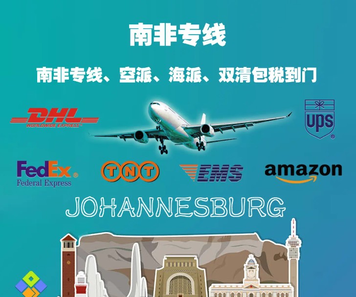 贊比亞進(jìn)口清關(guān)公司  贊比亞進(jìn)口貨運(yùn)代理 贊比亞國際物流有限公司 贊比亞進(jìn)口清關(guān)公司  贊比亞進(jìn)口貨運(yùn)代理 贊比亞國際物流有限公司