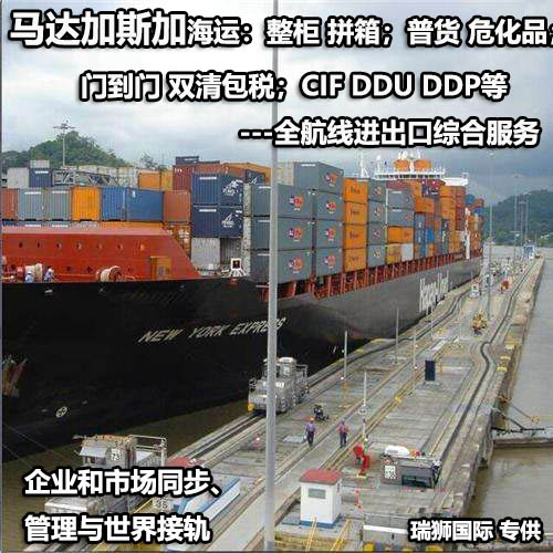 肯尼亞國(guó)際貨運(yùn)代理 肯尼亞物流公司 肯尼亞國(guó)際運(yùn)輸 肯尼亞國(guó)際物流公司 肯尼亞貨運(yùn)代理公司 肯尼亞國(guó)際貨運(yùn)代理 肯尼亞物流公司 肯尼亞國(guó)際運(yùn)輸 肯尼亞國(guó)際物流公司 肯尼亞貨運(yùn)代理公司
