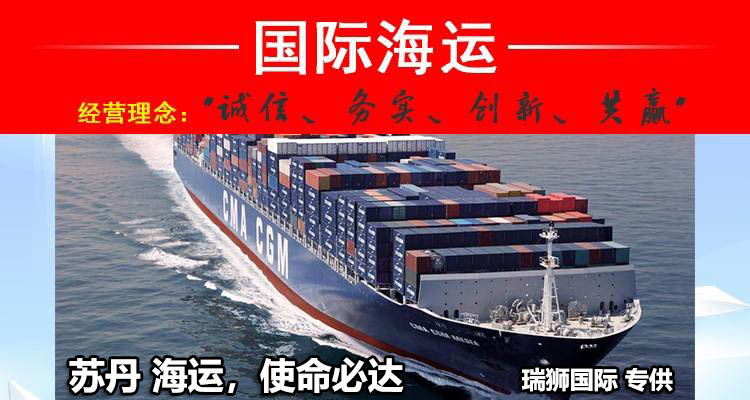 蘇丹FBA海運(yùn) 亞馬遜倉(cāng)分布  海卡專線 海派快線 海派快線 ?？鞂＞€