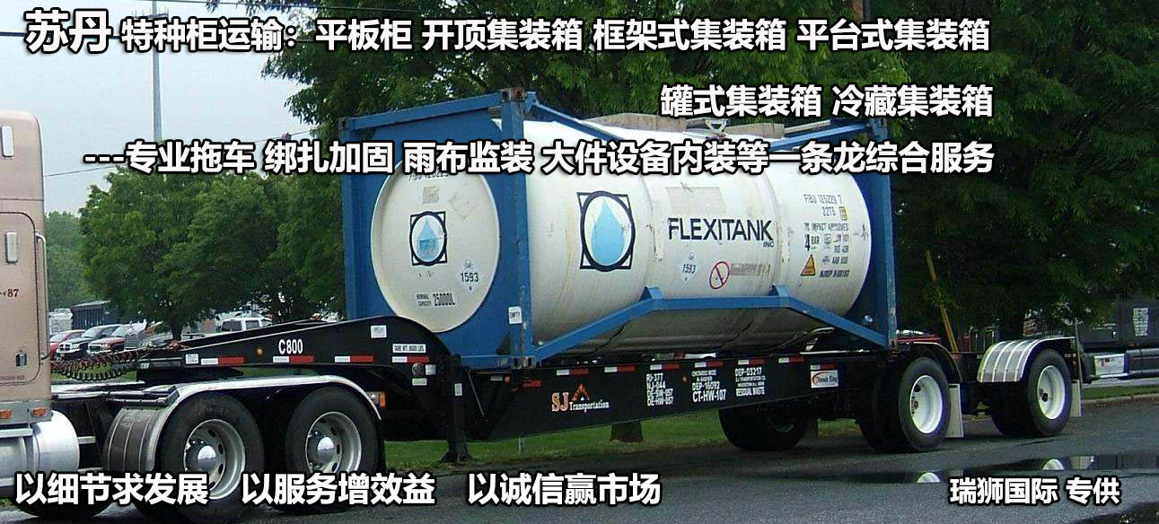 蘇丹貨貨運代理 蘇丹國際物流公司  蘇丹進出口報關(guān)公司 蘇丹國際貨運代理有限公司 蘇丹貨貨運代理 蘇丹國際物流公司  蘇丹進出口報關(guān)公司 蘇丹國際貨運代理有限公司
