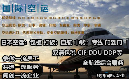 無船承運人NVOCC資質(zhì)查詢 辦理流程 無船承運人NVOCC資質(zhì)查詢 辦理流程