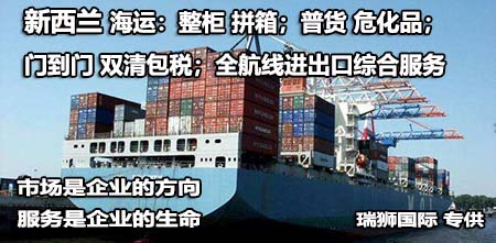 國(guó)際物流基礎(chǔ)知識(shí) 國(guó)際物流基礎(chǔ)知識(shí)