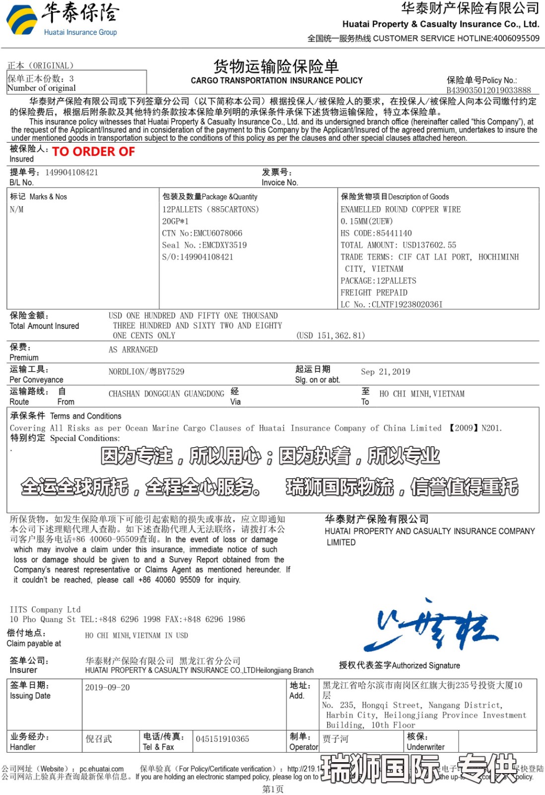 航空貨運(yùn)單AWB詳解 航空提單 空運(yùn)提單及注意事項(xiàng) 航空貨運(yùn)單AWB詳解 航空提單 空運(yùn)提單及注意事項(xiàng)
