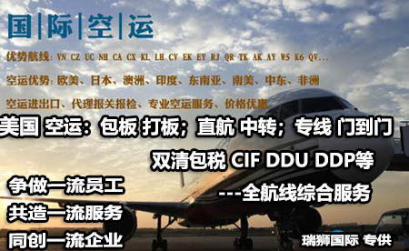 貨運(yùn)代理(貨代)的主要分類 貨運(yùn)代理(貨代)的主要分類