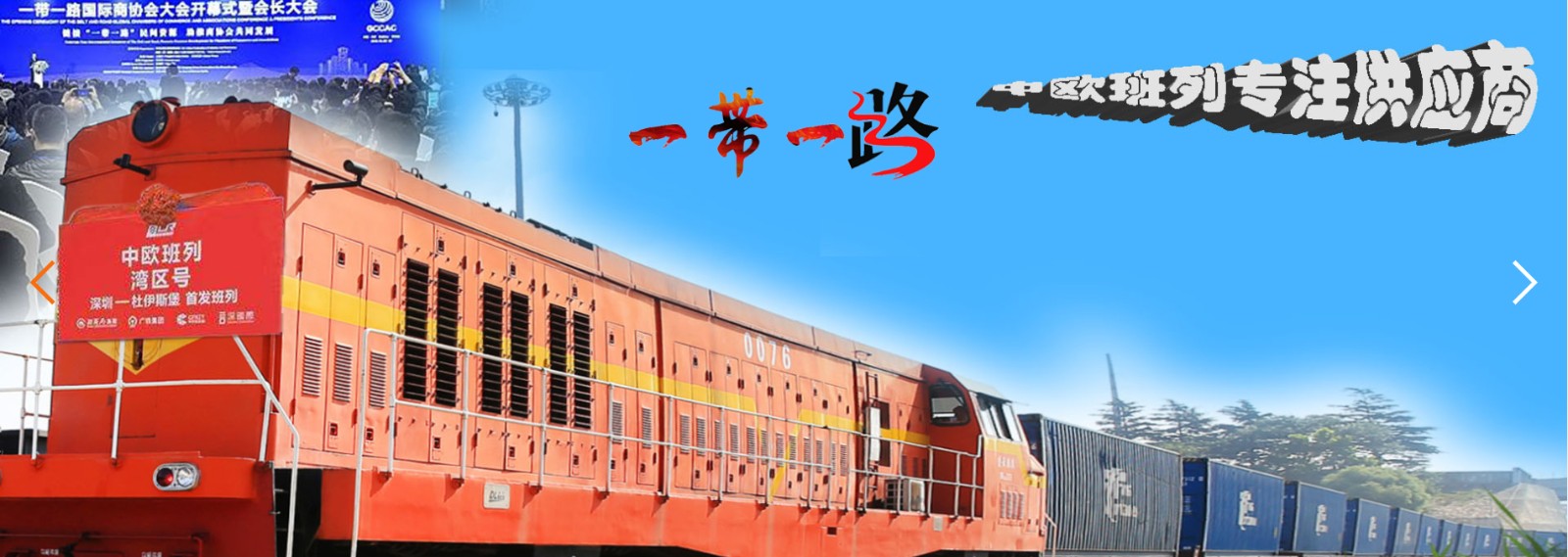 法國(guó)貨貨運(yùn)代理 法國(guó)國(guó)際物流公司  法國(guó)進(jìn)出口報(bào)關(guān)公司 法國(guó)國(guó)際貨運(yùn)代理有限公司 法國(guó)貨貨運(yùn)代理 法國(guó)國(guó)際物流公司  法國(guó)進(jìn)出口報(bào)關(guān)公司 法國(guó)國(guó)際貨運(yùn)代理有限公司