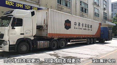 荷蘭進(jìn)口清關(guān)公司 荷蘭進(jìn)口貨運(yùn)代理 荷蘭國(guó)際物流有限公司 荷蘭進(jìn)口清關(guān)公司 荷蘭進(jìn)口貨運(yùn)代理 荷蘭國(guó)際物流有限公司