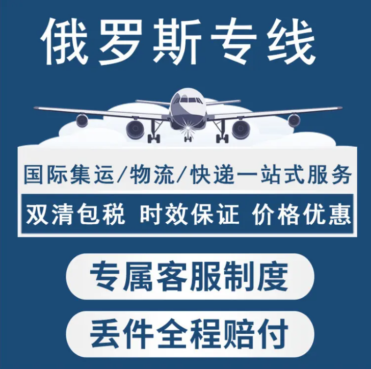 波蘭國(guó)際貨運(yùn)代理 波蘭物流公司 波蘭國(guó)際運(yùn)輸 波蘭國(guó)際物流公司 波蘭貨運(yùn)代理公司 波蘭國(guó)際貨運(yùn)代理 波蘭物流公司 波蘭國(guó)際運(yùn)輸 波蘭國(guó)際物流公司 波蘭貨運(yùn)代理公司