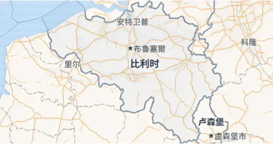 比利時(shí)拼箱價(jià)格 比利時(shí)海運(yùn)整柜代理 比利時(shí)散貨拼箱價(jià)格 比利時(shí)船期查詢(xún)國(guó)際物流貨運(yùn)代理 比利時(shí)拼箱價(jià)格 比利時(shí)海運(yùn)整柜代理 比利時(shí)散貨拼箱價(jià)格 比利時(shí)船期查詢(xún)國(guó)際物流貨運(yùn)代理