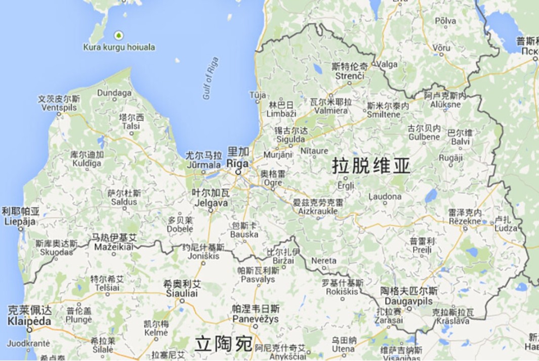 拉脫維亞貨貨運(yùn)代理 拉脫維亞國際物流公司  拉脫維亞進(jìn)出口報(bào)關(guān)公司 拉脫維亞國際貨運(yùn)代理有限公司 拉脫維亞貨貨運(yùn)代理 拉脫維亞國際物流公司  拉脫維亞進(jìn)出口報(bào)關(guān)公司 拉脫維亞國際貨運(yùn)代理有限公司