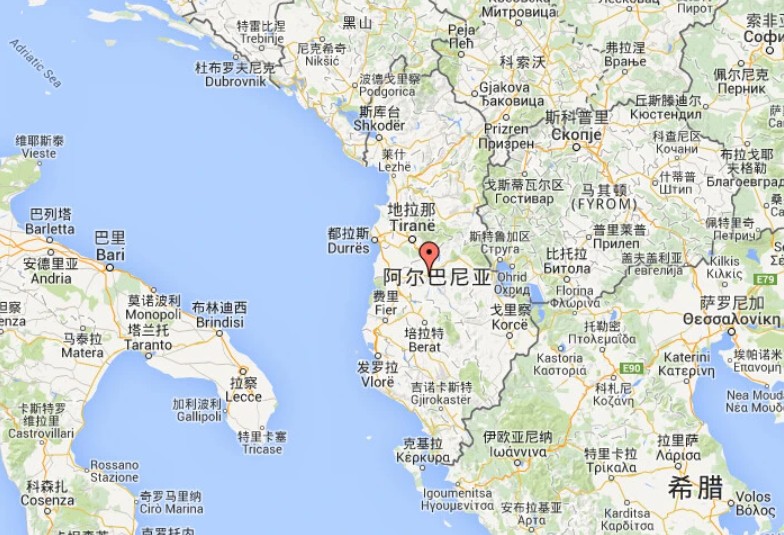 阿爾巴尼亞拼箱價(jià)格 阿爾巴尼亞海運(yùn)整柜代理 阿爾巴尼亞散貨拼箱價(jià)格 阿爾巴尼亞船期查詢國(guó)際物流貨運(yùn)代理 阿爾巴尼亞拼箱價(jià)格 阿爾巴尼亞海運(yùn)整柜代理 阿爾巴尼亞散貨拼箱價(jià)格 阿爾巴尼亞船期查詢國(guó)際物流貨運(yùn)代理