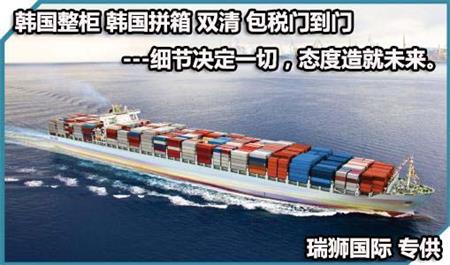 韓國Auction平臺(tái)收費(fèi)標(biāo)準(zhǔn)是什么？