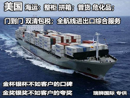 什么是美國LDP與FOB   美國LDP與FOB有什么不同  美國LDP與FOB的 什么是美國LDP與FOB   美國LDP與FOB有什么不同  美國LDP與FOB的